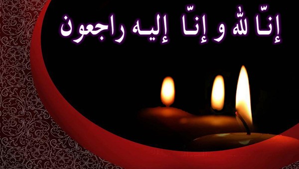 پیام تسلیت معاون قوانین مجلس در پی درگذشت حاج سیدرضا نیری